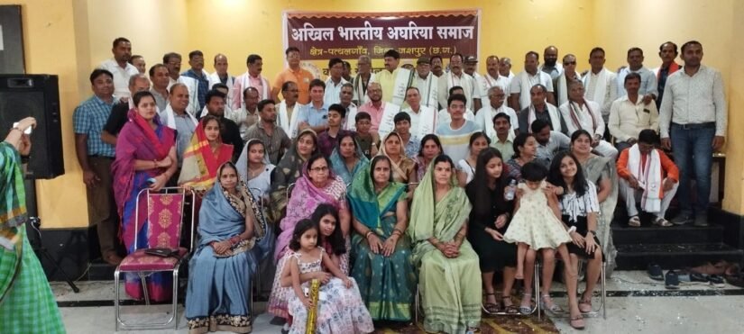अखिल भारतीय अघरिया समाज क्षेत्रीय समिति पत्थलगांव चुनाव संपन्न हुआ